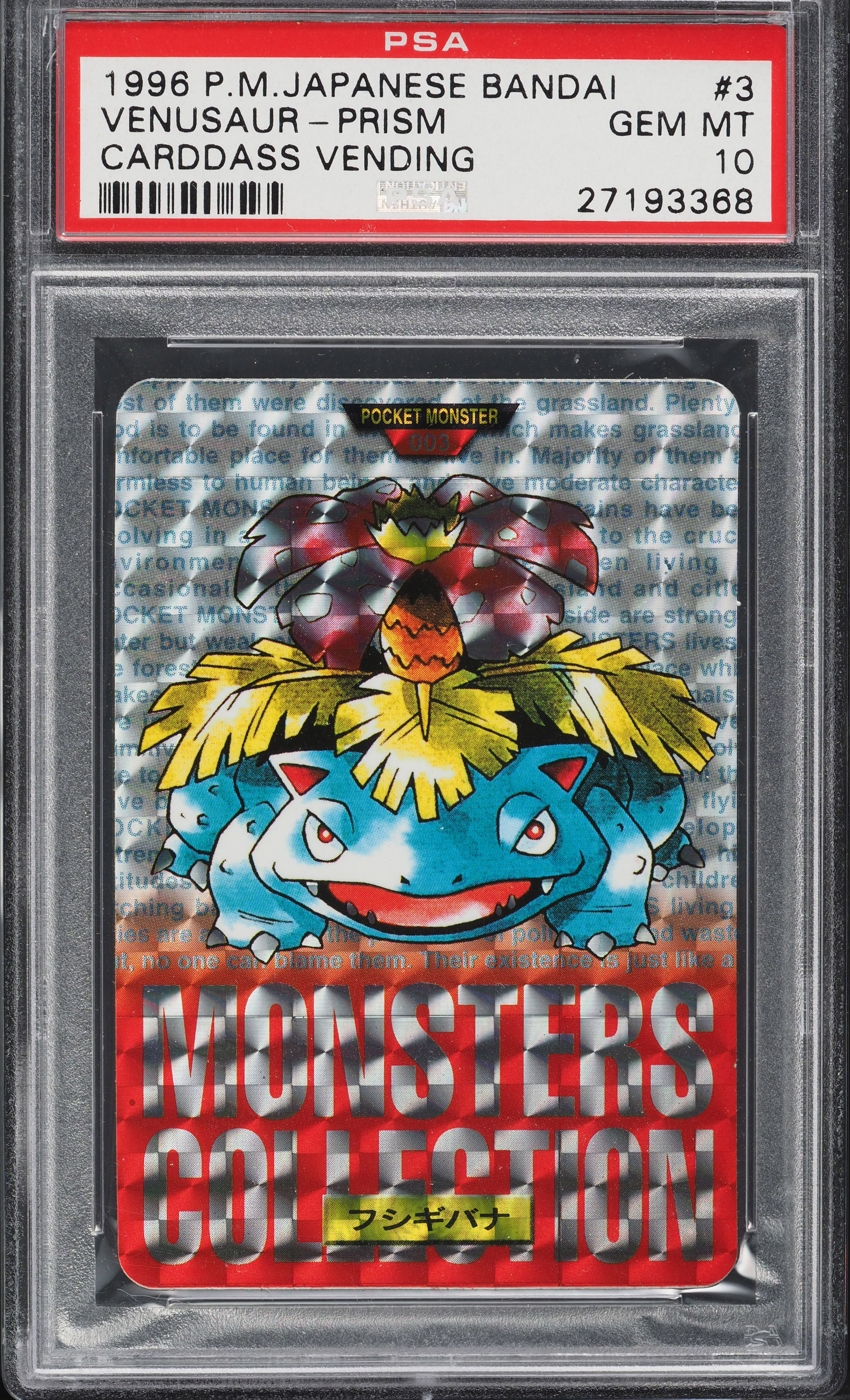 1996 Bandai Carddass Venusaur prism PSA 10, red version, cert 27193368, sold for $38,400 on 5 October 2026