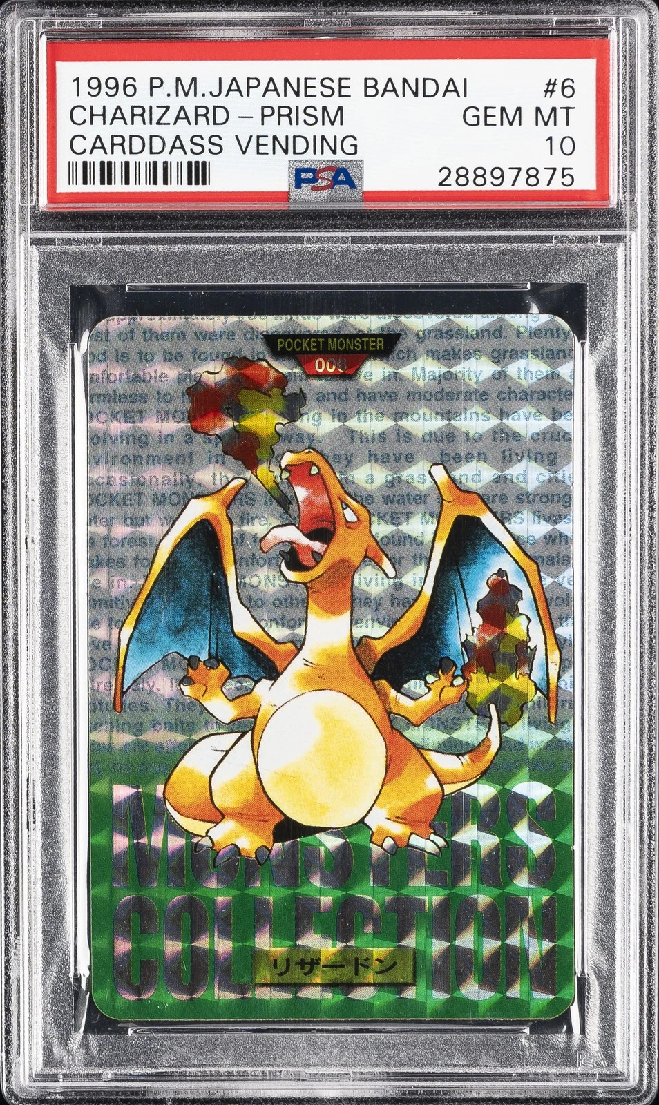 1996 Bandai Carddass Charizard prism PSA 10, green version, cert 28897875, the $100,100 sale