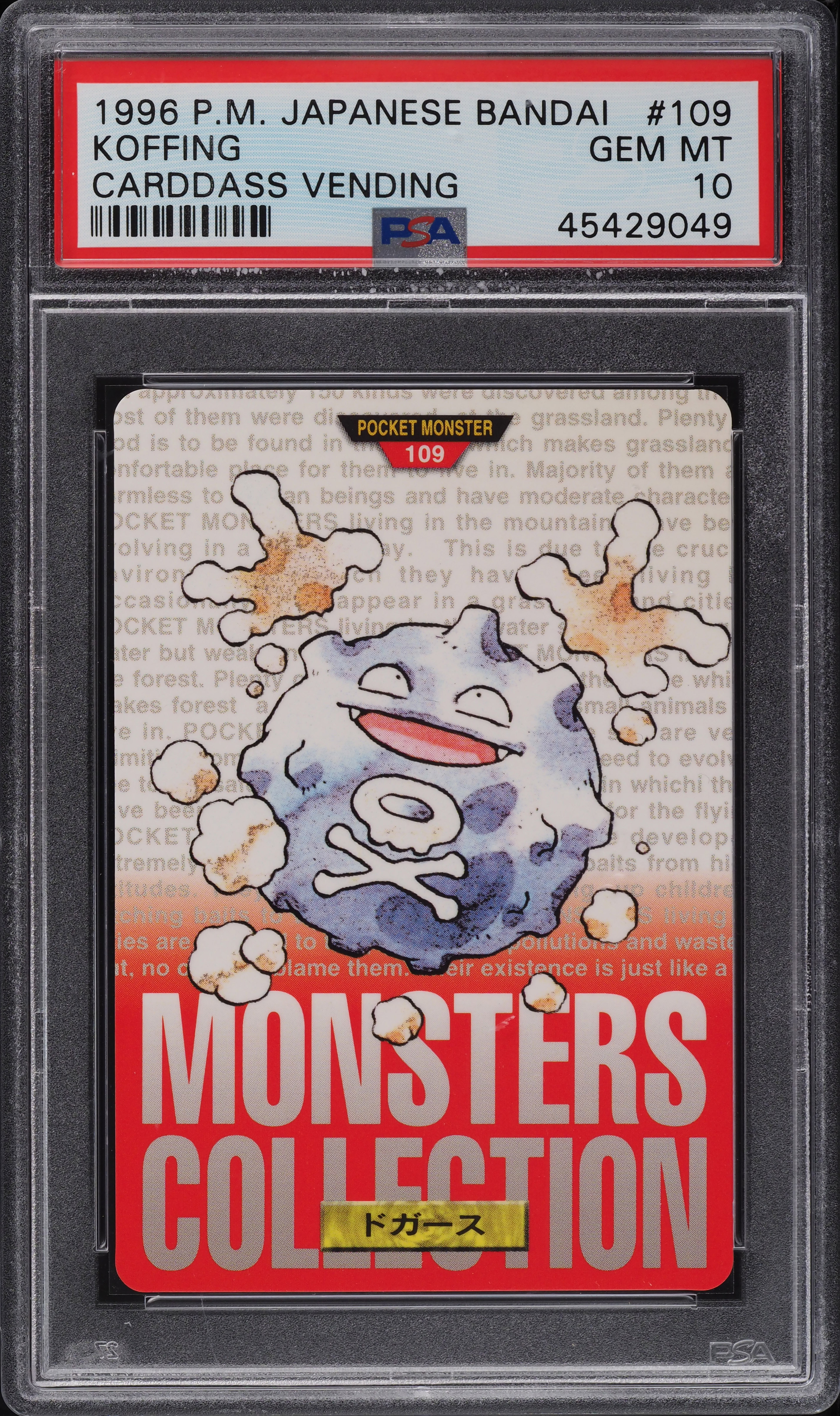 Koffing card, red version, PSA 10