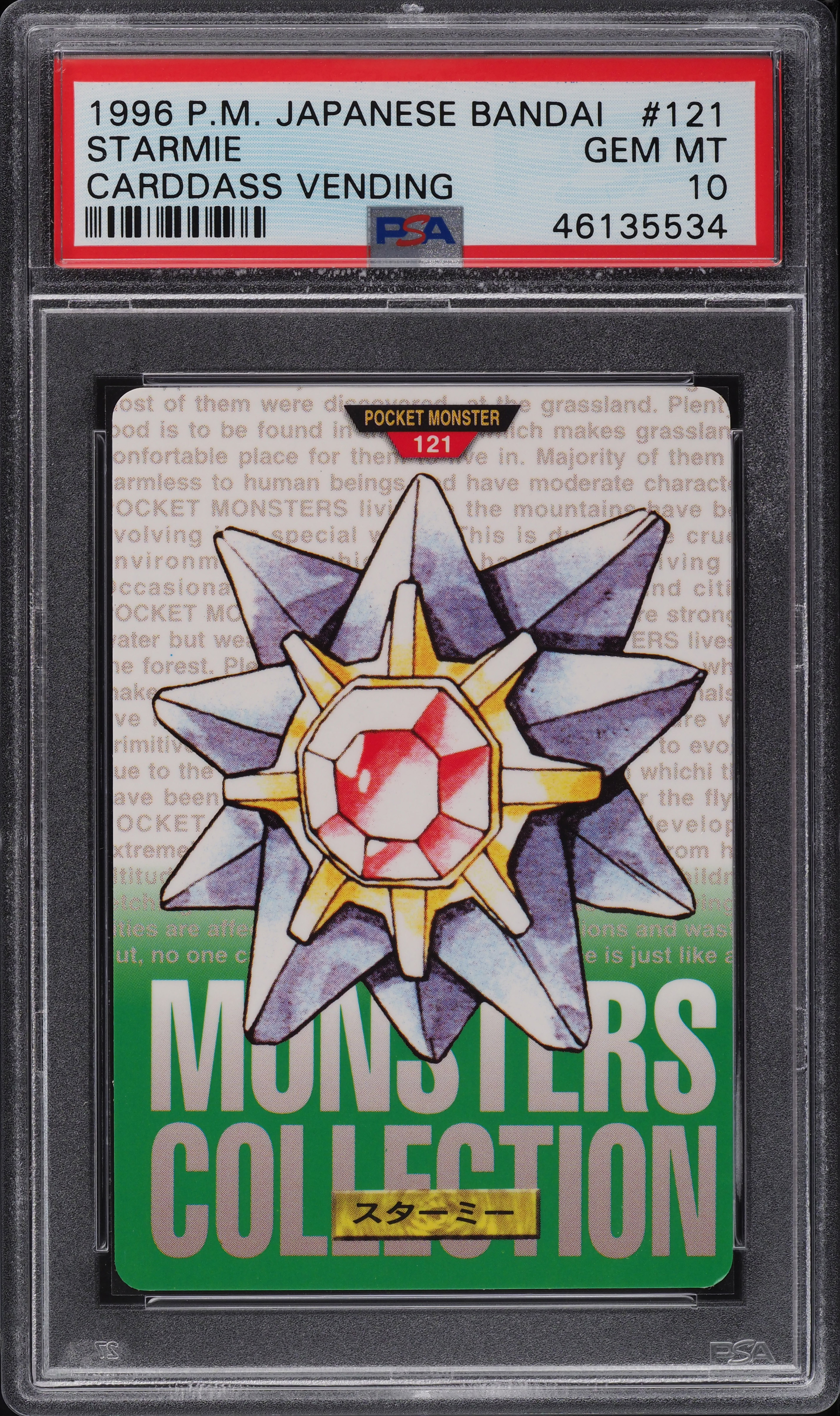 Starmie card, green version, PSA 10