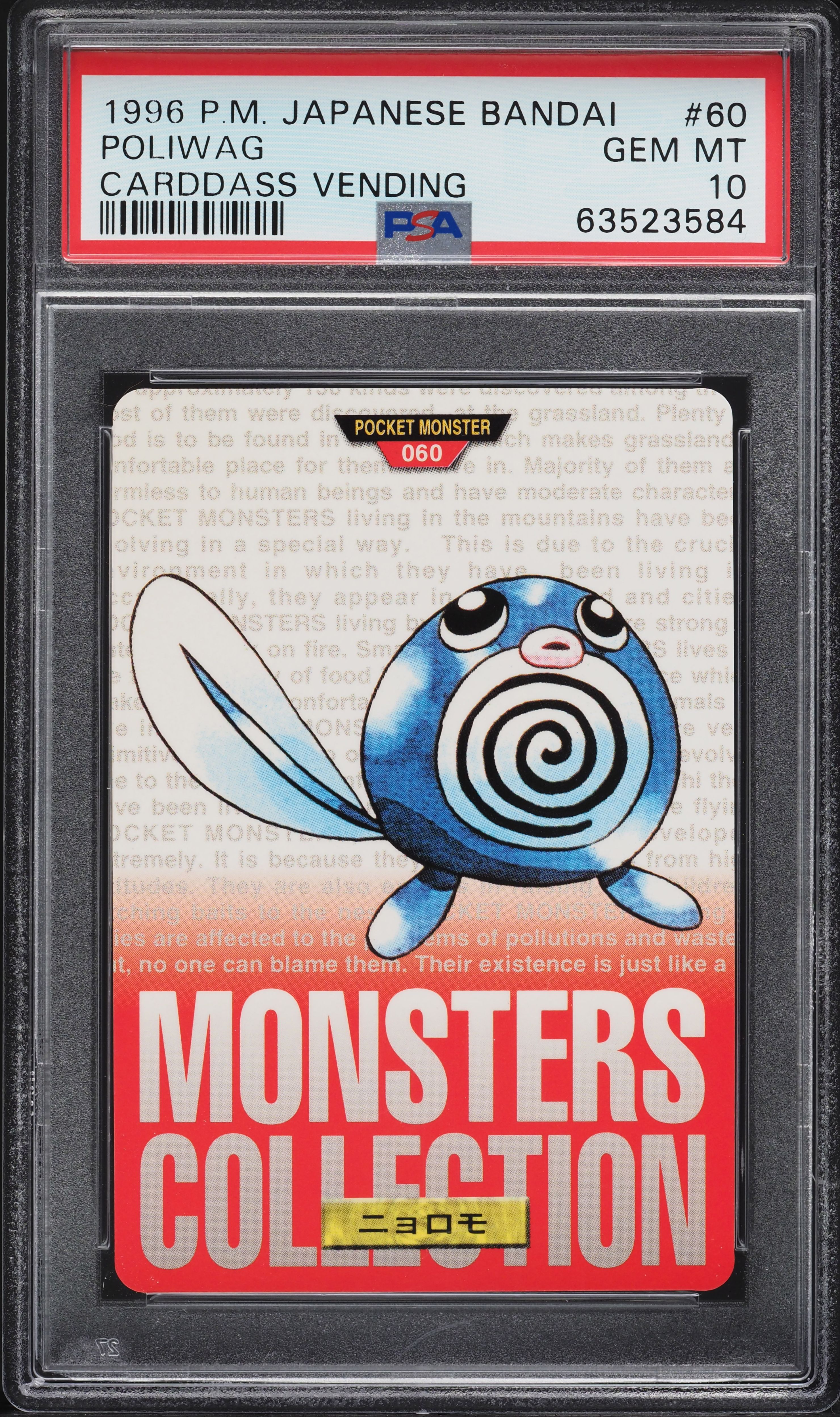 Poliwag card, red version, PSA 10