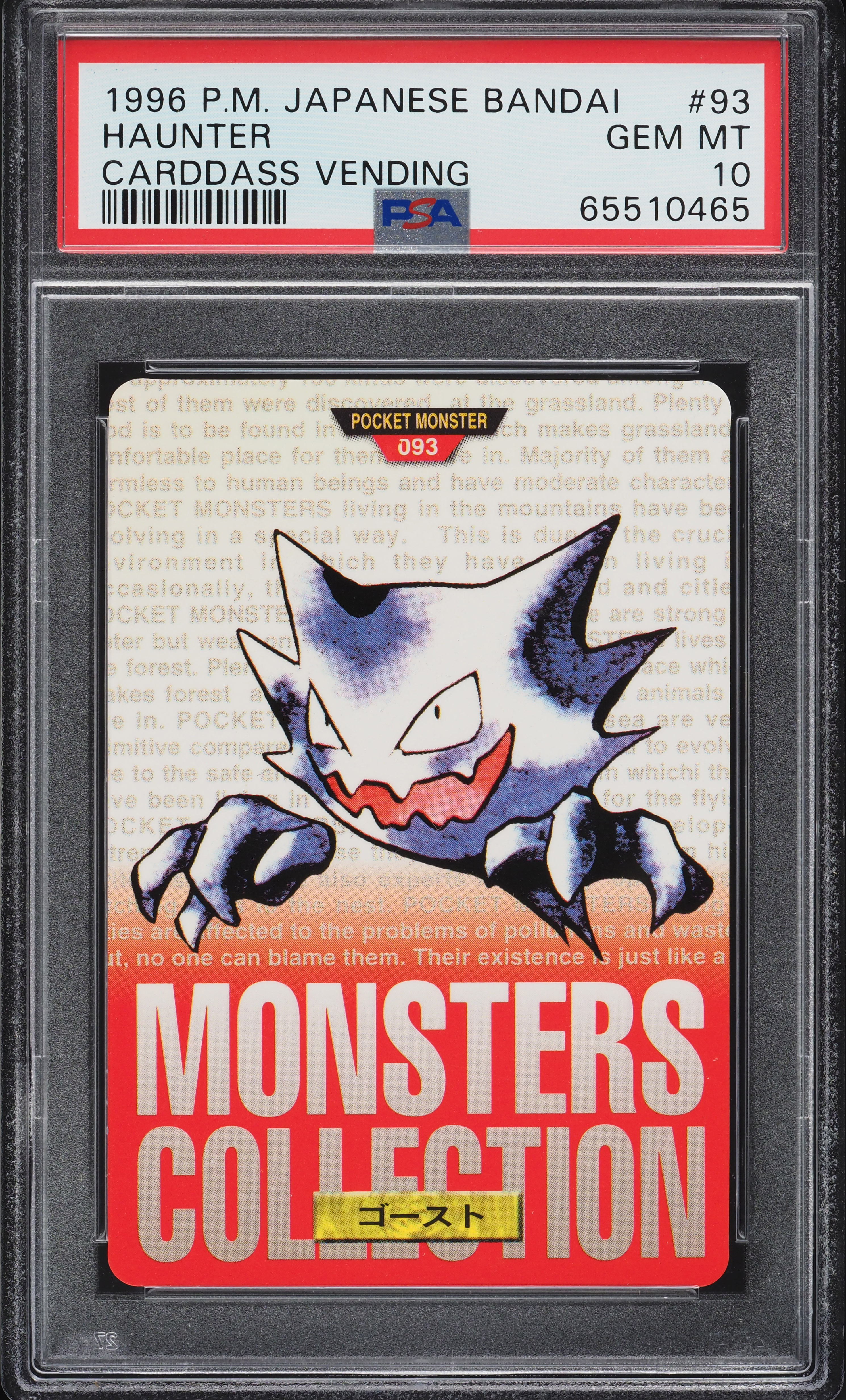 Haunter card, red version, PSA 10