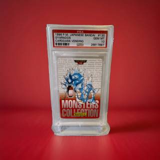 Gyarados card PSA 10, cert 26817887