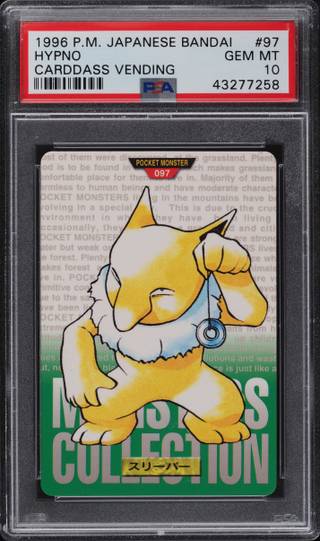 Hypno card PSA 10, cert 43277258
