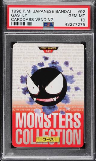 Gastly card PSA 10, cert 43277275