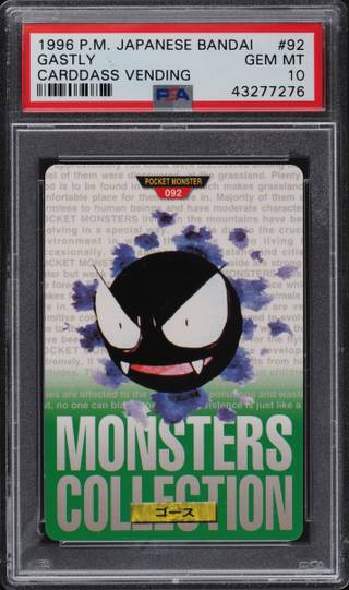 Gastly card PSA 10, cert 43277276