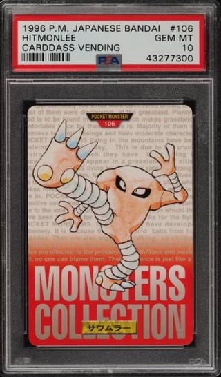 Hitmonlee card PSA 10, cert 43277300