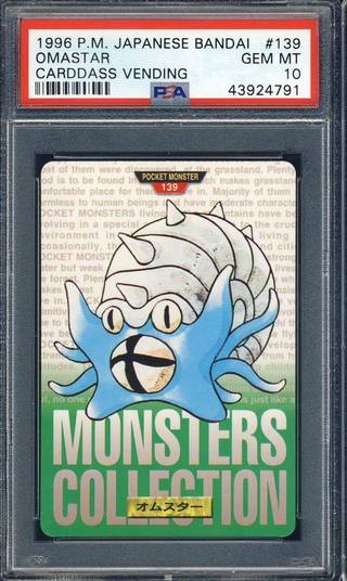 Omastar card PSA 10, cert 43924791