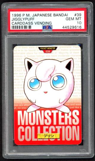 Jigglypuff card PSA 10, cert 44529616