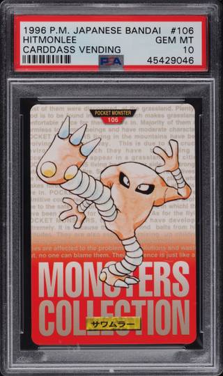 Hitmonlee card PSA 10, cert 45429046