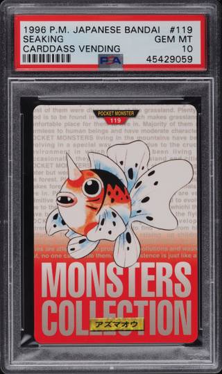 Seaking card PSA 10, cert 45429059
