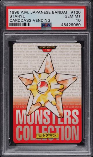 Staryu card PSA 10, cert 45429060