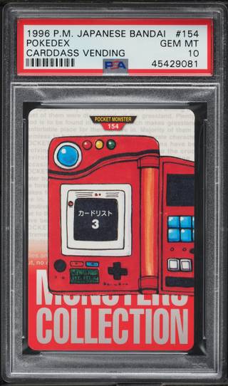 Pokedex card PSA 10, cert 45429081