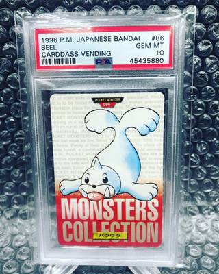 Seel card PSA 10, cert 45435880