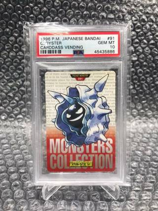 Cloyster card PSA 10, cert 45435886