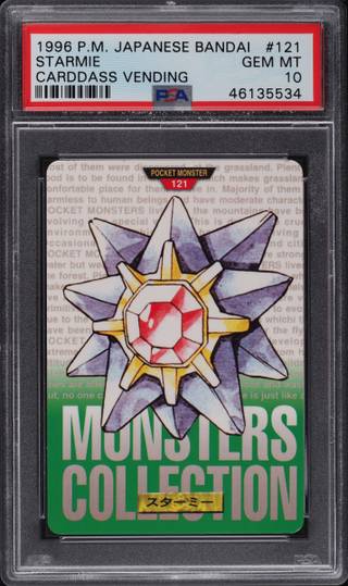 Starmie card PSA 10, cert 46135534