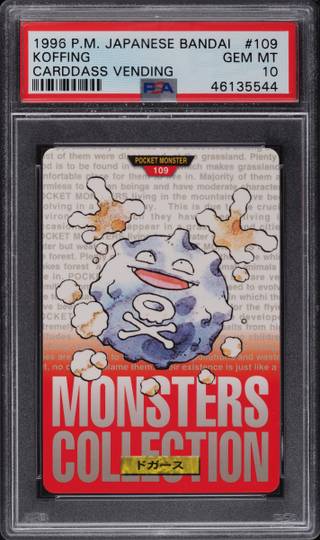 Koffing card PSA 10, cert 46135544