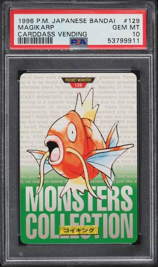Magikarp card PSA 10, cert 53799911