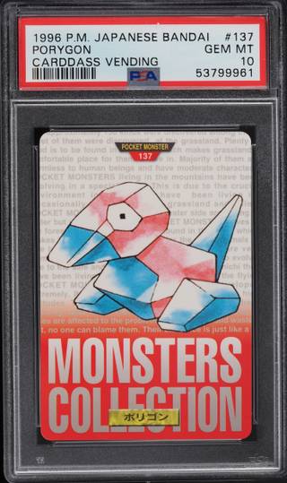 Porygon card PSA 10, cert 53799961