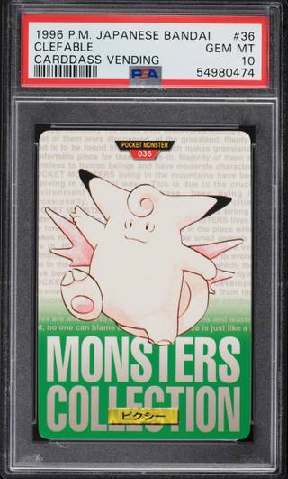 Clefable card PSA 10, cert 54980474