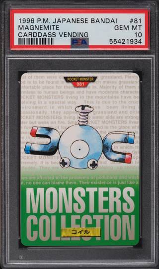 Magnemite card PSA 10, cert 55421934