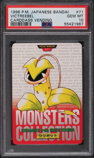 Victreebel card PSA 10, cert 55421967