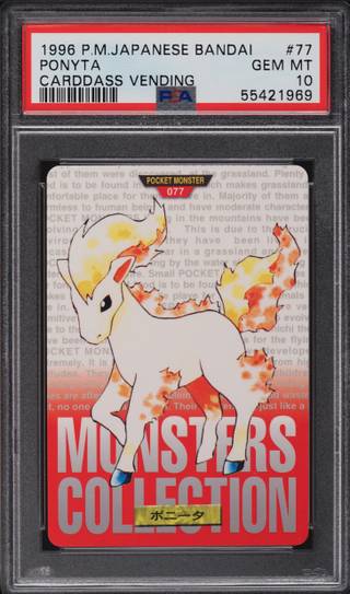Ponyta card PSA 10, cert 55421969