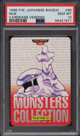 Muk card PSA 10, cert 55421971