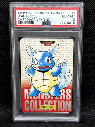 Wartortle card PSA 10, cert 55525275