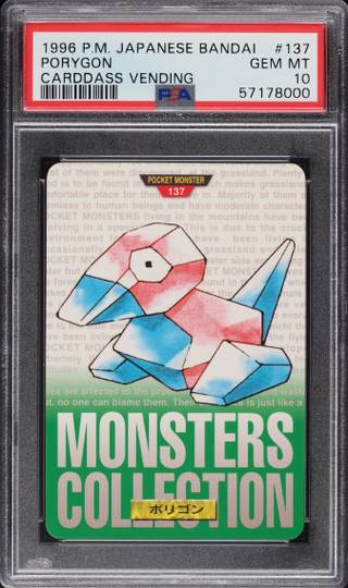 Porygon card PSA 10, cert 57178000