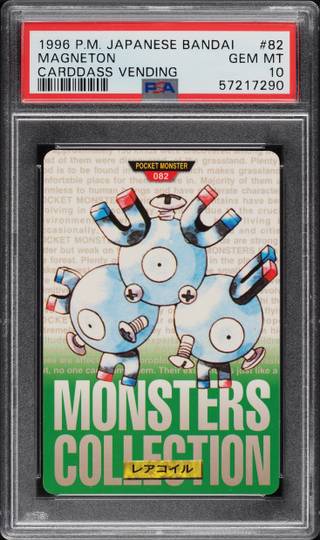 Magneton card PSA 10, cert 57217290