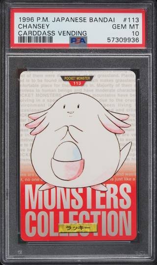 Chansey card PSA 10, cert 57309936
