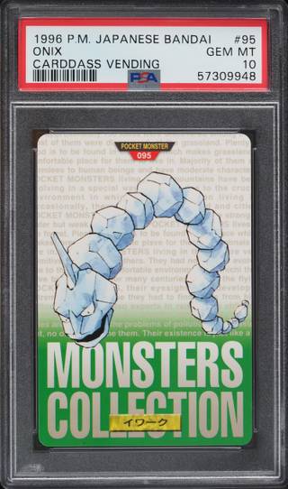 Onix card PSA 10, cert 57309948