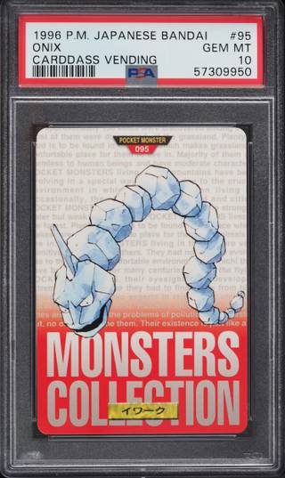 Onix card PSA 10, cert 57309950