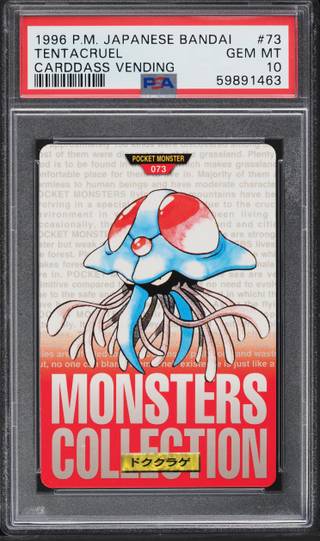 Tentacruel card PSA 10, cert 59891463