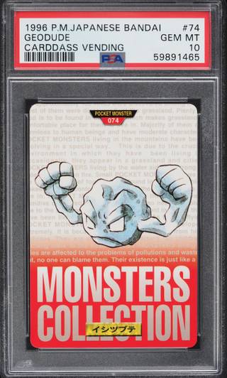 Geodude card PSA 10, cert 59891465