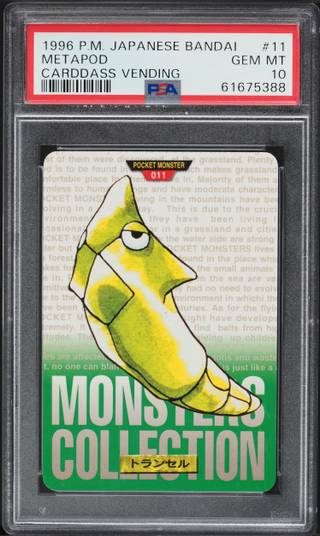 Metapod card PSA 10, cert 61675388