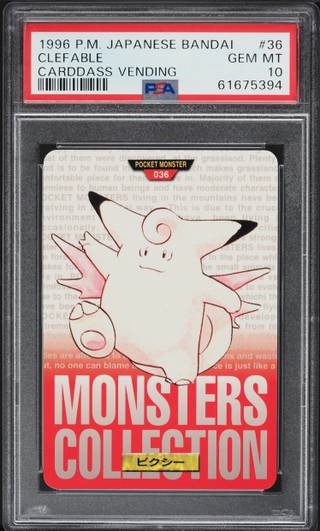 Clefable card PSA 10, cert 61675394