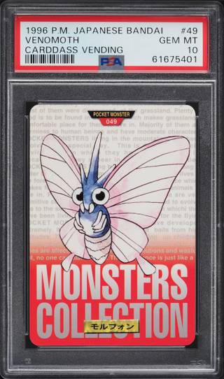 Venomoth card PSA 10, cert 61675401