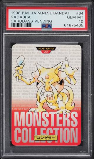 Kadabra card PSA 10, cert 61675405