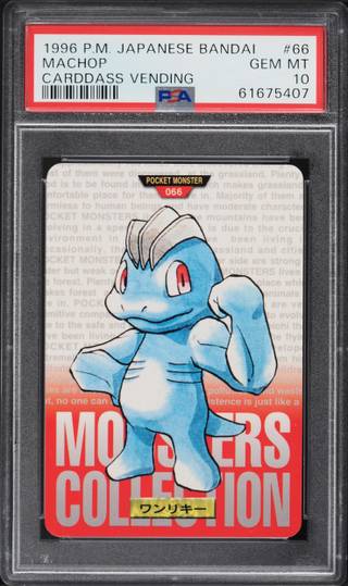 Machop card PSA 10, cert 61675407