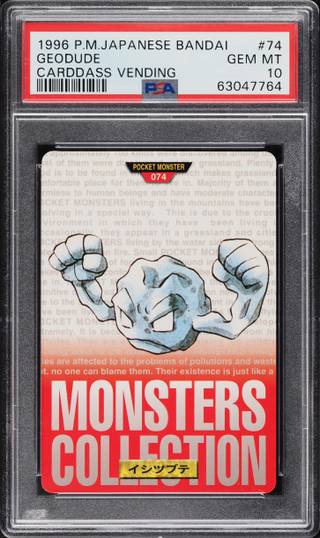 Geodude card PSA 10, cert 63047764