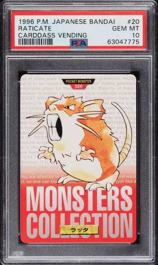 Raticate card PSA 10, cert 63047775