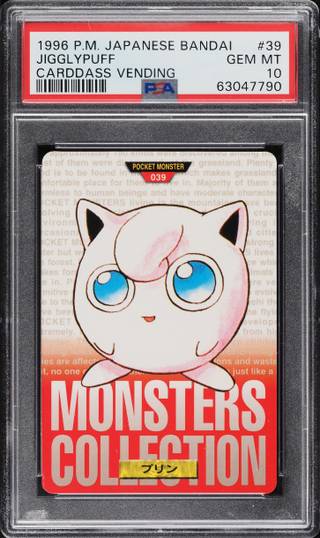 Jigglypuff card PSA 10, cert 63047790