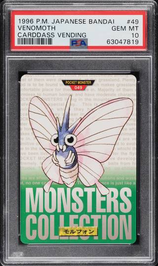 Venomoth card PSA 10, cert 63047819