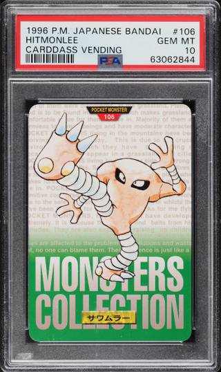 Hitmonlee card PSA 10, cert 63062844