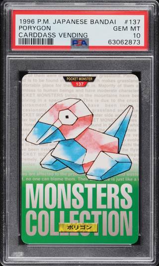 Porygon card PSA 10, cert 63062873