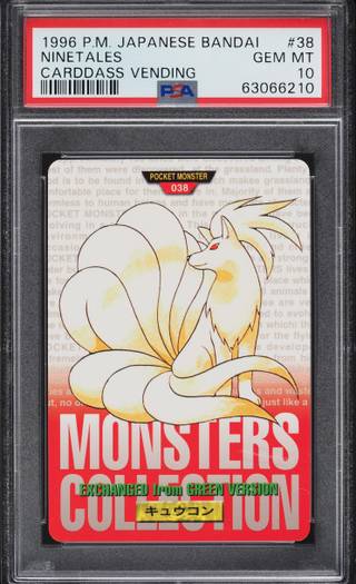 Ninetales card PSA 10, cert 63066210