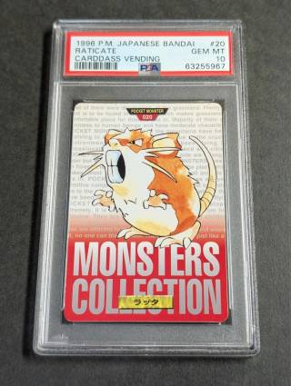 Raticate card PSA 10, cert 63255967