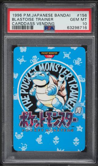 Blastoise Trainer card PSA 10, cert 63298716